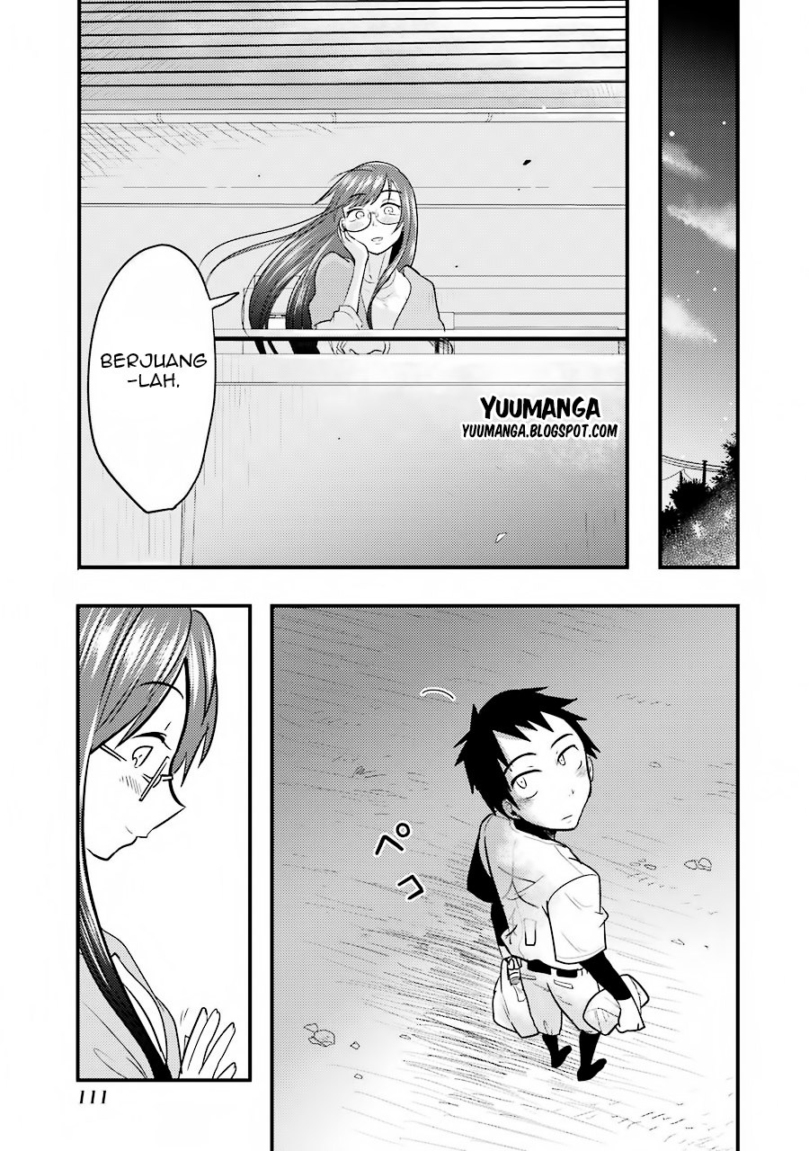 Yakumo-san wa Ezuke ga Shitai. chapter 4